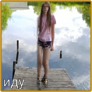 Стикер Мы как стикеры - 5