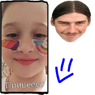 Стикер Мы как стикеры - 6