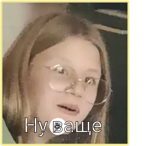 Sticker CrazyFriendsOmg2 - 1