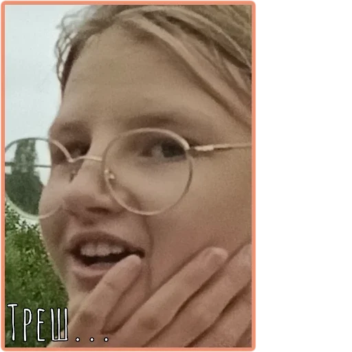 Sticker CrazyFriendsOmg2 - 1