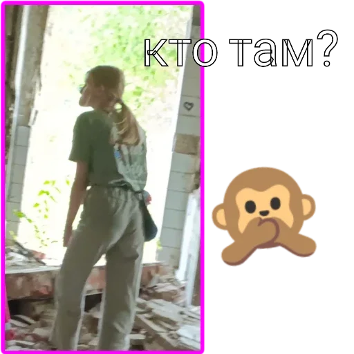 Sticker CrazyFriendsOmg2 - 1