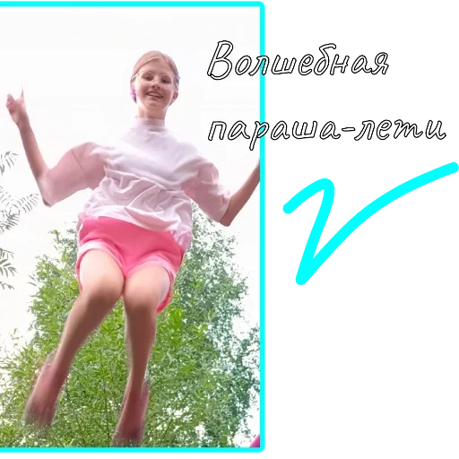 Sticker CrazyFriendsOmg2 - 1