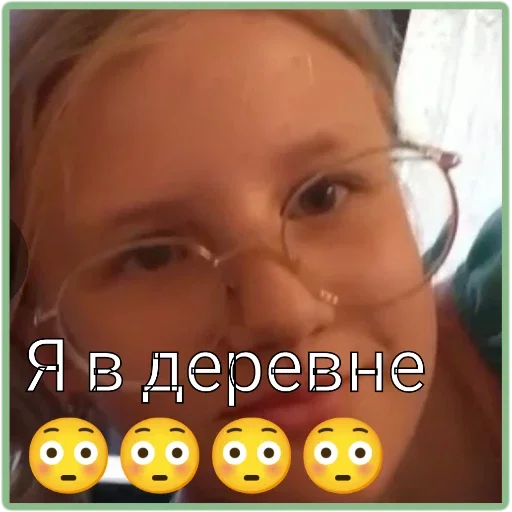 Sticker CrazyFriendsOmg2 - 1