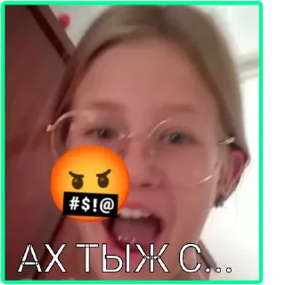 Стикер CrazyFriendsOmg2 - 4