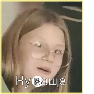 Стикер CrazyFriendsOmg2 - 11