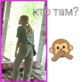 Стикер CrazyFriendsOmg2 - 8