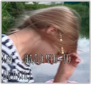 Стикер CrazyFriendsOmg2 - 7