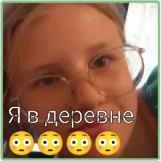 Стикер CrazyFriendsOmg2 - 1