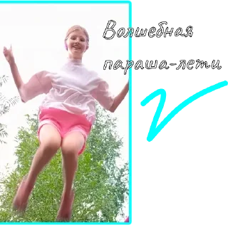 Стикер CrazyFriendsOmg2 - 5