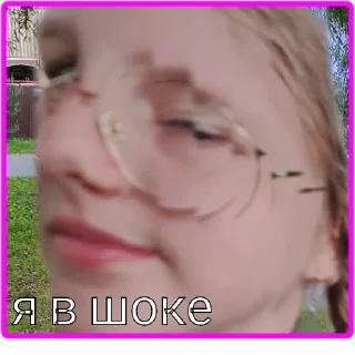 Стикер CrazyFriendsOmg2 - 0