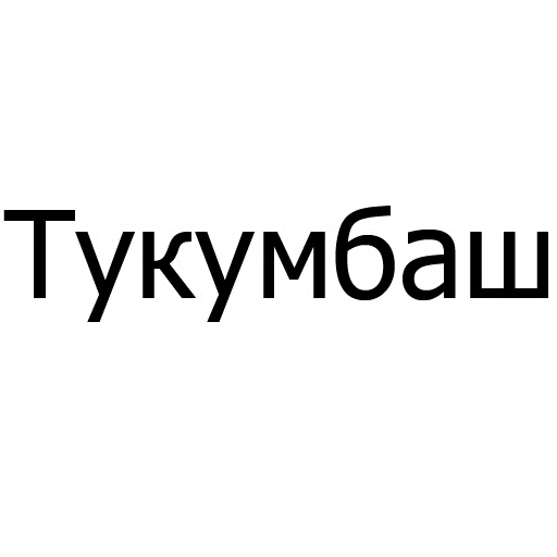 Sticker CrazyKyrgyz's Pack - 10