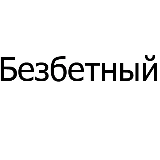 Sticker CrazyKyrgyz's Pack - 9