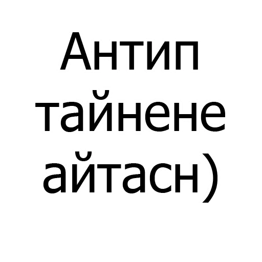 Sticker CrazyKyrgyz's Pack - 8