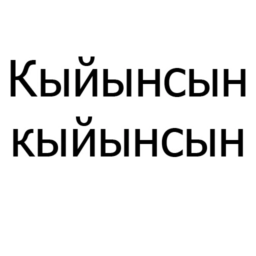 Sticker CrazyKyrgyz's Pack - 5