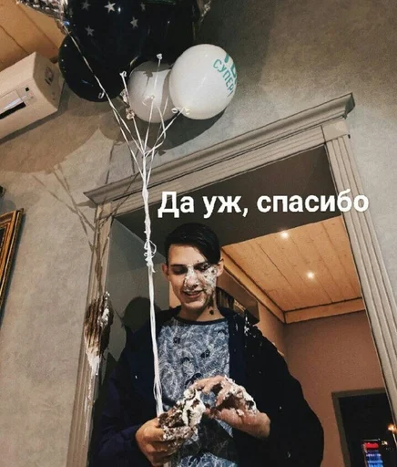 человеческое лицо одежда комнатный