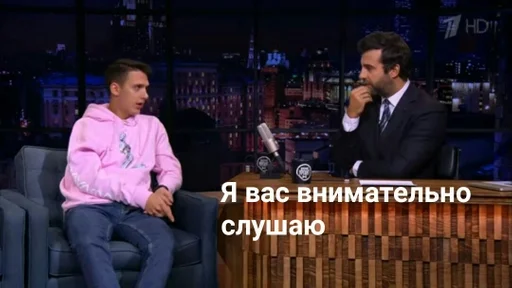 одежда Человек мужчина