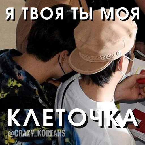 Стикер Чо там сегодня у Ебантанов - 11