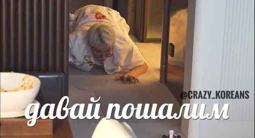 Стикер Чо там сегодня у Ебантанов - 10