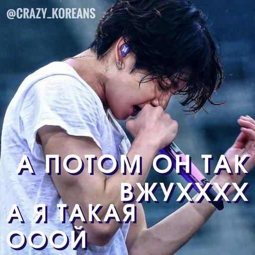 Стикер Чо там сегодня у Ебантанов - 9