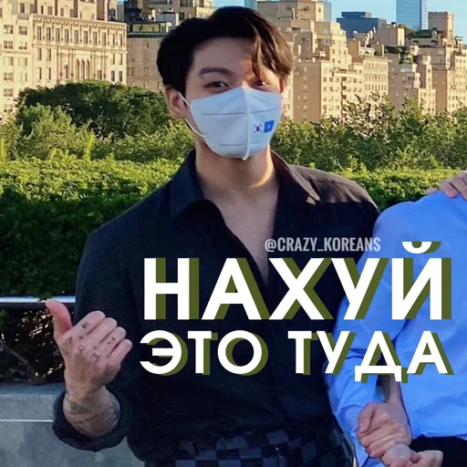 Стикер Чо там сегодня у Ебантанов - 7