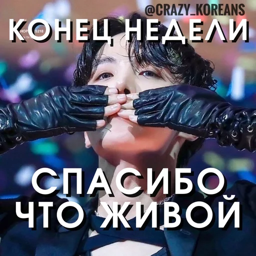 Стикер Чо там сегодня у Ебантанов - 5