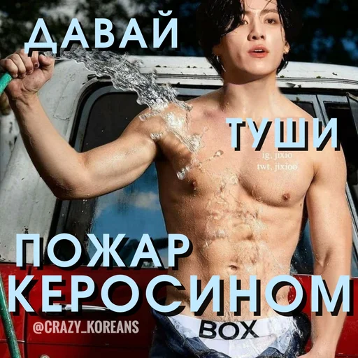 Стикер Чо там сегодня у Ебантанов - 4