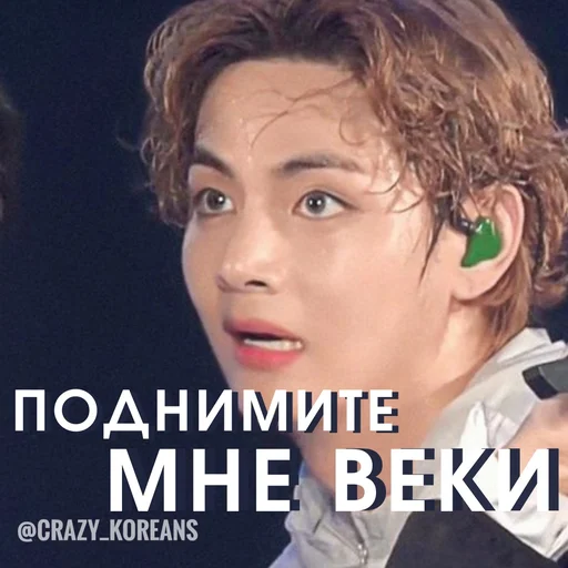 Стикер Чо там сегодня у Ебантанов - 2