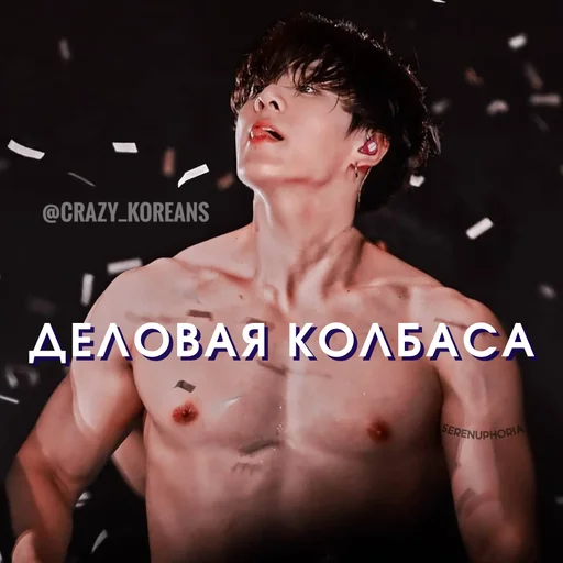 Стикер Чо там сегодня у Ебантанов - 1