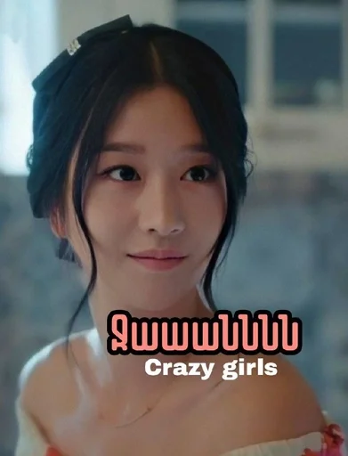 Sticker Crazy girls by @fStikBot - 4