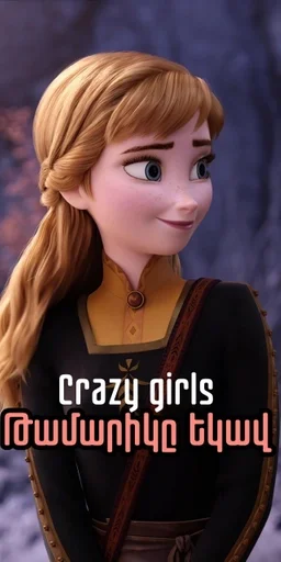 Sticker Crazy girls by @fStikBot - 1