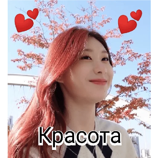 human face person lip