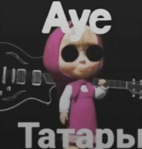 мультфильм СМС плакат