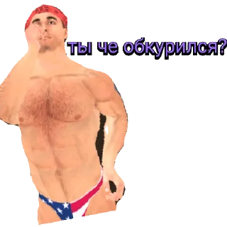 Стикер Create Gaming - 9