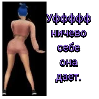 Стикер Create Gaming - 3