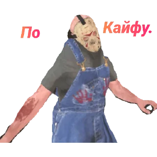 Стикер Create Gaming - 11