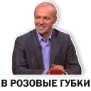 Стикер Crestbook - 11