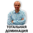 Стикер Crestbook - 9