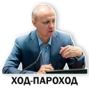 Стикер Crestbook - 8