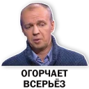 Стикер Crestbook - 5