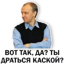 Стикер Crestbook - 3