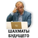 Стикер Crestbook - 7