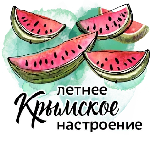 Sticker friendly Crimea - 8