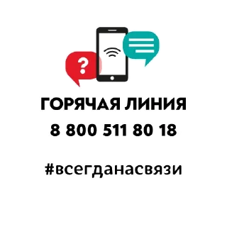 Sticker friendly Crimea - 5