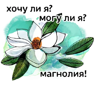 Sticker friendly Crimea - 4