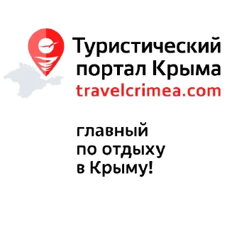 Sticker friendly Crimea - 10