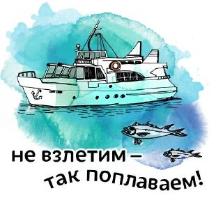Sticker friendly Crimea - 7