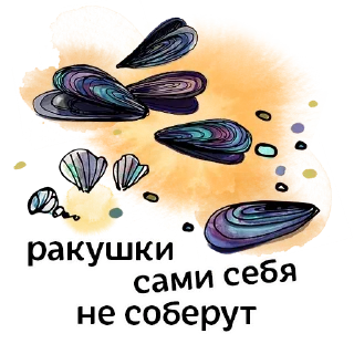 Sticker friendly Crimea - 11