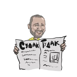 Стикер Михайленко - 7