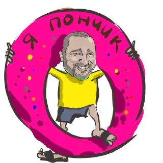 Стикер Михайленко - 9