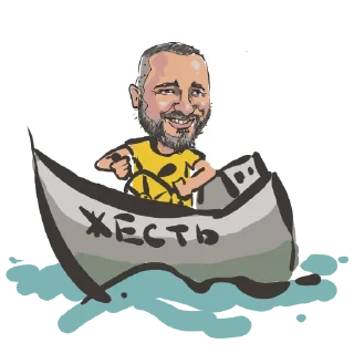 Стикер Михайленко - 2